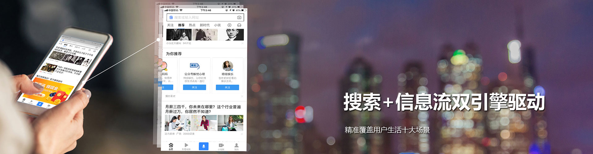 桑珠孜百度如何推广