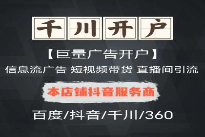 案例分享：SEM优化助力中小企业发展