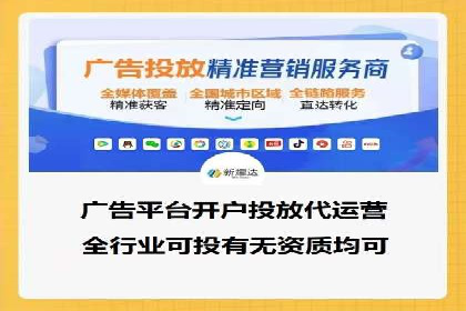 成功案例：如何利用信息流广告提升用户转化率